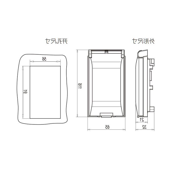 Front debugging panel, FAS-URD-3, 9045225