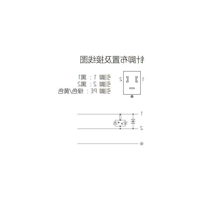 Valve plug Type B, DIN, 10mm, 3Pin, single end precast PUR flexible cable, black sheath, 6VB001-XXX